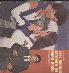 Teri Maang Sitaron Se Bhar Doon 1982 Bollywood Vinyl LP