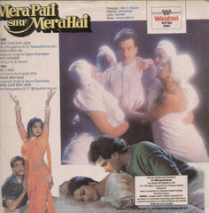 Mera Pati Sirf Mera Hai 1990 Bollywood Vinyl LP
