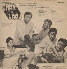 Ghar Ki Laaj 1979 Bollywood Vinyl LP