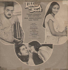 Lakhon Ki Baat 1984 Bollywood Vinyl LP