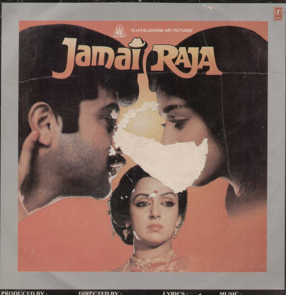 Jamai Raja 1990 Bollywood Vinyl LP