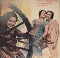 Babu 1985 Bollywood Vinyl LP