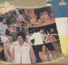 Desh Premee 1980 Bollywood Vinyl LP