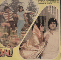 Mawaali 1983 Bollywood Vinyl LP