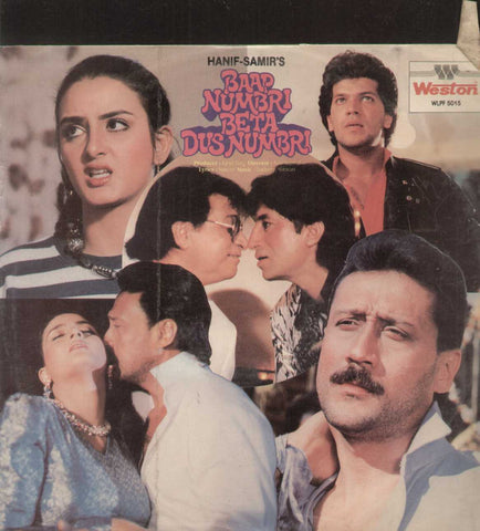 Baap Numbri Beta Dus Numbri 1990 Bollywood Vinyl LP