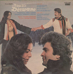 Aap ke deewane 1970 Bollywood Vinyl LP