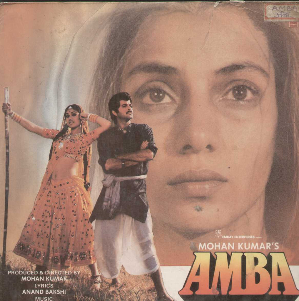Amba 1990 Bollywood Vinyl LP