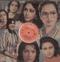 Sohni Mahiwal 1984 Bollywood Vinyl LP