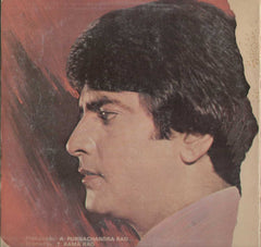 Ek Hi Bhool 1980 Bollywood Vinyl LP