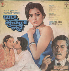 Pyar Jhukta Nahin 1980 Bollywood Vinyl LP