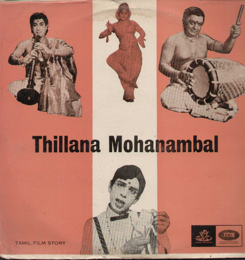 Thillan Mohanambal - Tamil Vinyl  LP