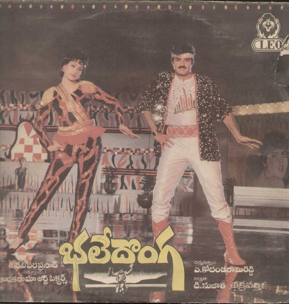 Bhale Donga  Telugu Vinyl LP