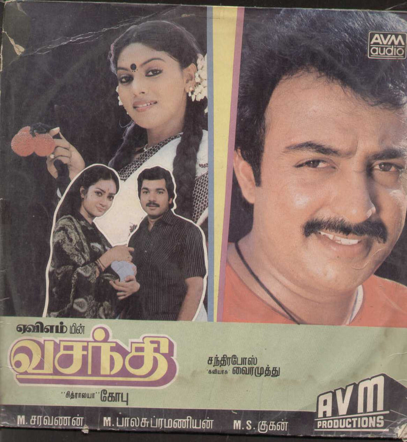 Vasanthi 1988 — 1988 Tamil LP vinyl record cover