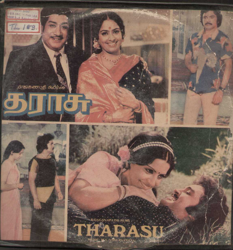 Tharasu  1983 — 1983 Tamil LP vinyl record cover