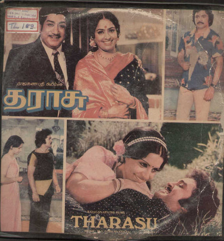 Tharasu  1983 Tamil Vinyl LP