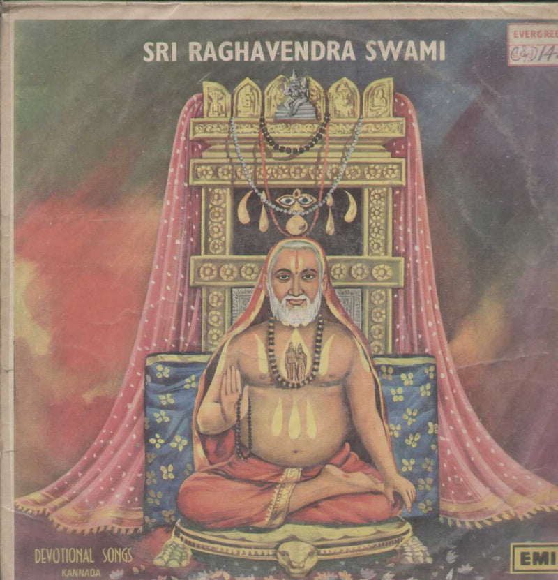 Sri Raghavendra Swami 1976 — 1976 Kannada LP vinyl record cover