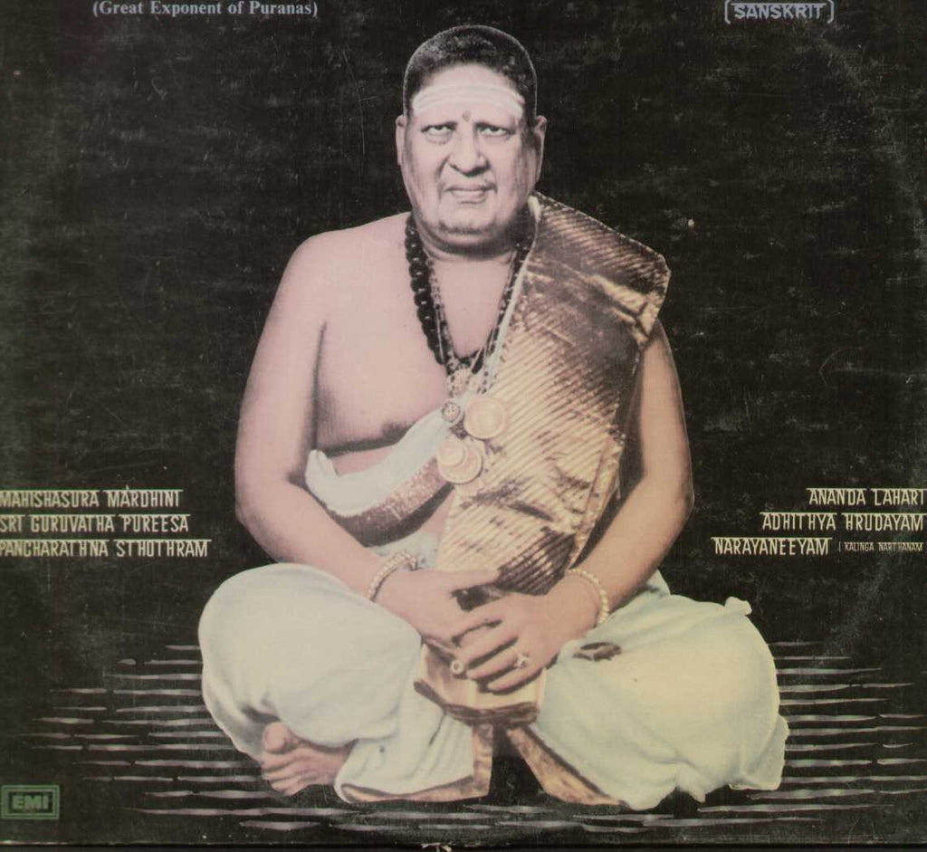Sri Sengalipuram Anantharama Dikshithar - Sanskrit 1980 LP Vinyl