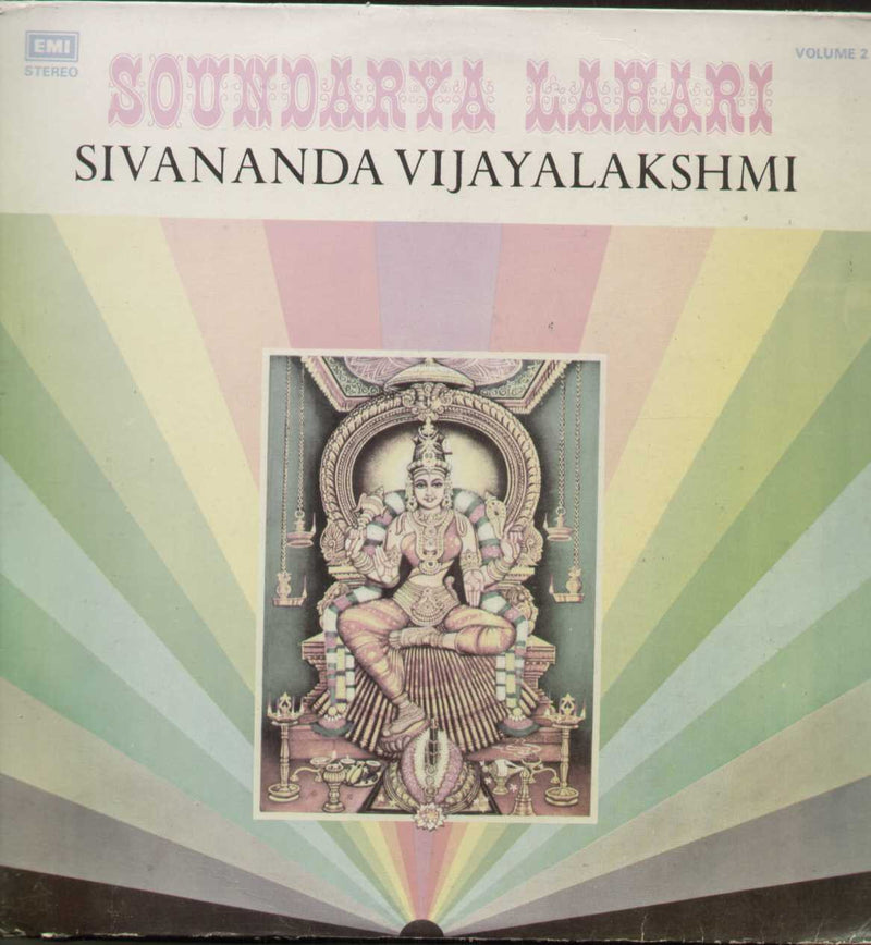 Sivananda Vijayalakshmi by Soundarya Lahari — 1970 devotional LP vinyl record cover
