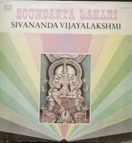 Soundarya Lahari - Sivananda Vijayalakshmi - Devotional Songs 1970  LP Vinyl