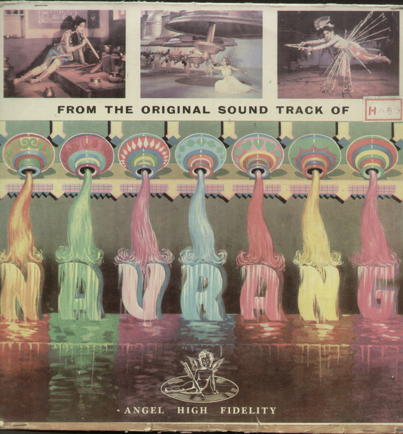Navrang — LP vinyl record cover