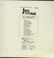 Jheel Ke Us Paar - Hindi Bollywood Vinyl LP