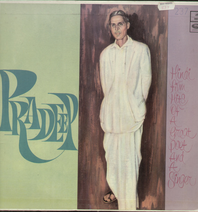 Prade — compilation LP vinyl record cover