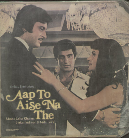 Aap To Aise Na The 1980 - Hindi Bollywood Vinyl LP