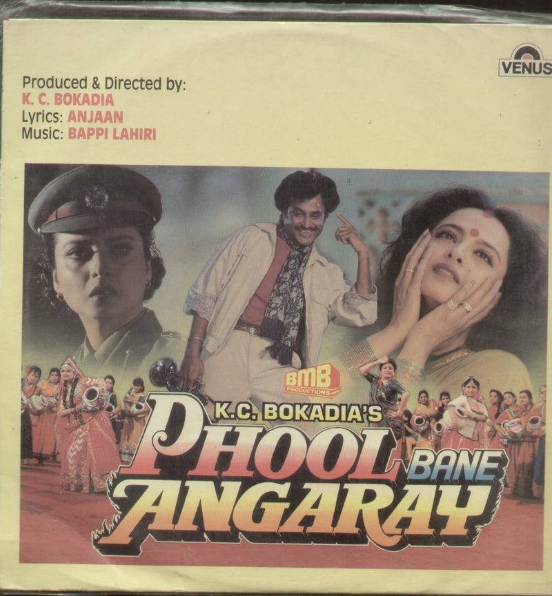 Phool Bane Angaray 1963 — 1963 LP vinyl record cover