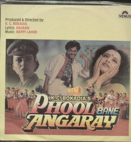 Phool Bane Angaray 1963 - Hindi Bollywood Vinyl LP