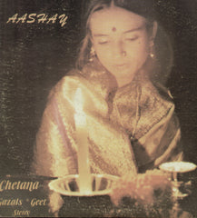 Aashay Chetana Gazals - Compilations Bollywood Vinyl LP