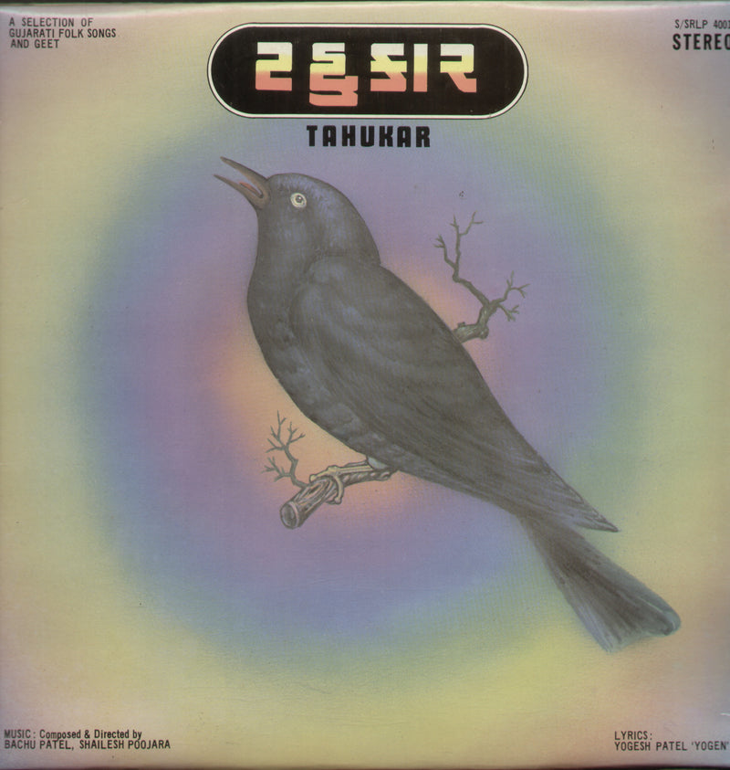 Regional by Tahukar — LP vinyl record cover
