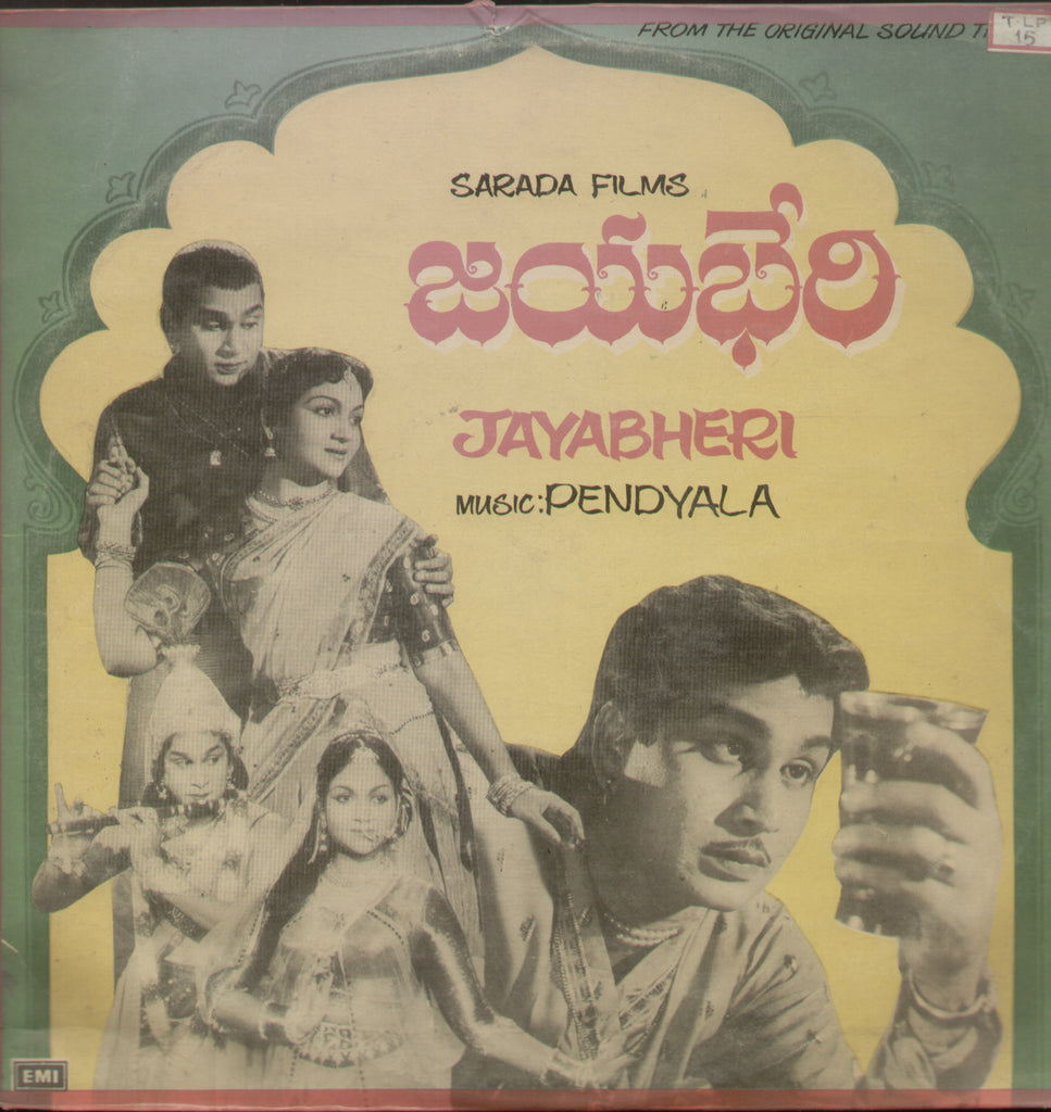 Jayabheri 1980 - Telugu Bollywood Vinyl LP