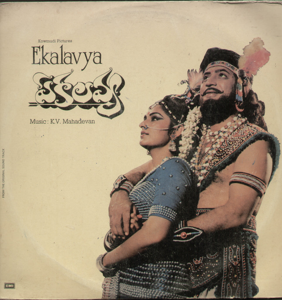 Ekalavya - Bollywood Vinyl LP
