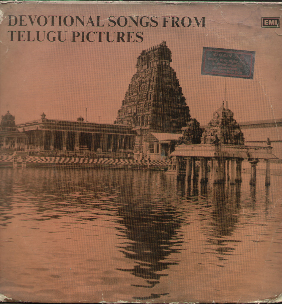Devotional Songs From Telugu Pictures - Telugu Bollywood Vinyl LP
