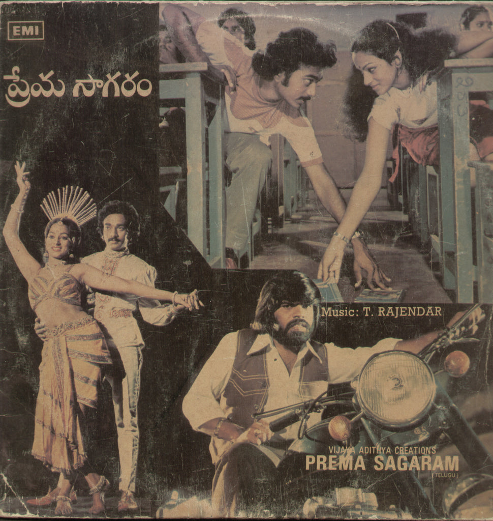 Prema Sagaram  1983 - Telugu Bollywood Vinyl LP