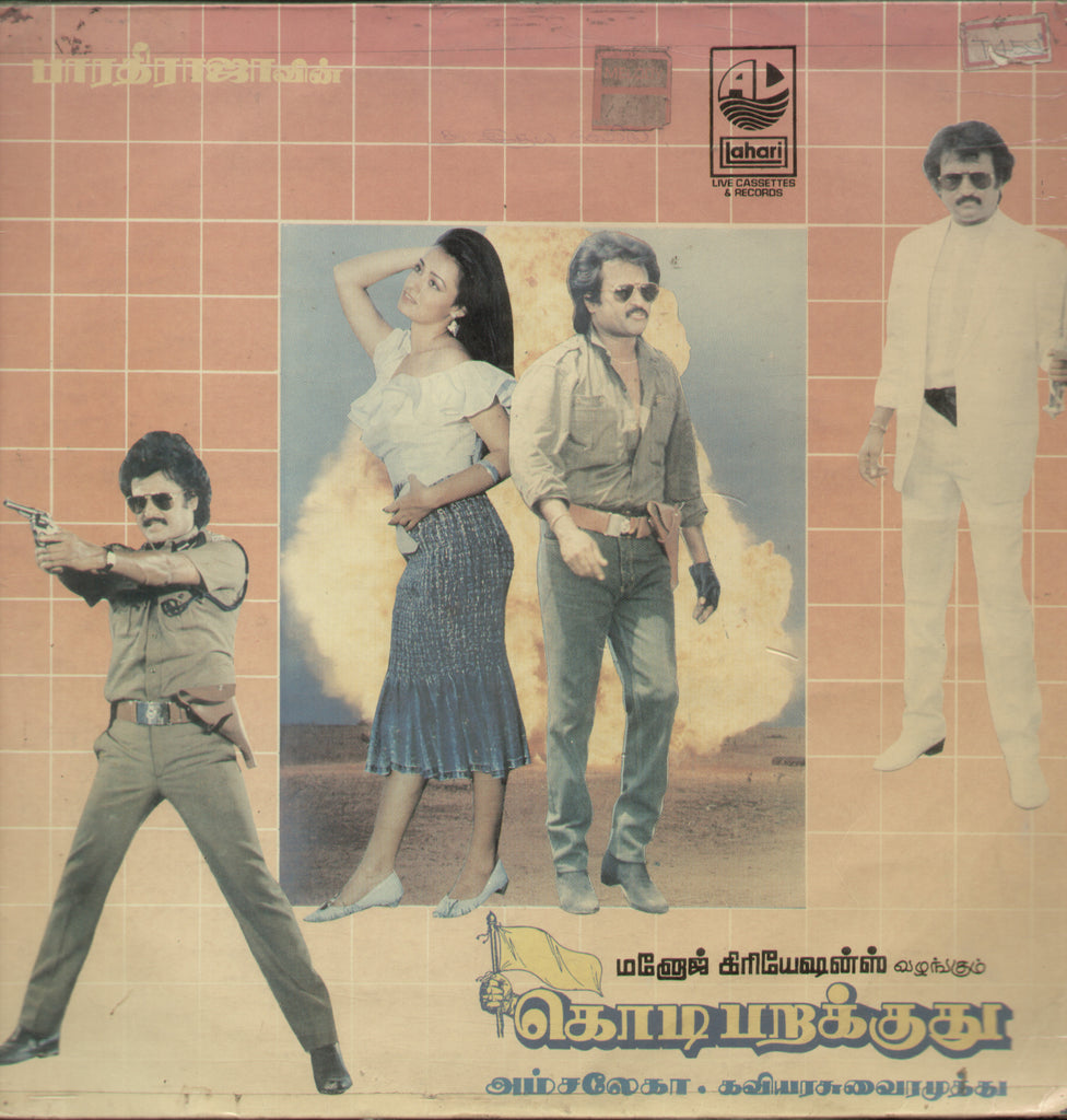 Kodi Parakkuthu 1988 -Tamil Bollywood Vinyl LP