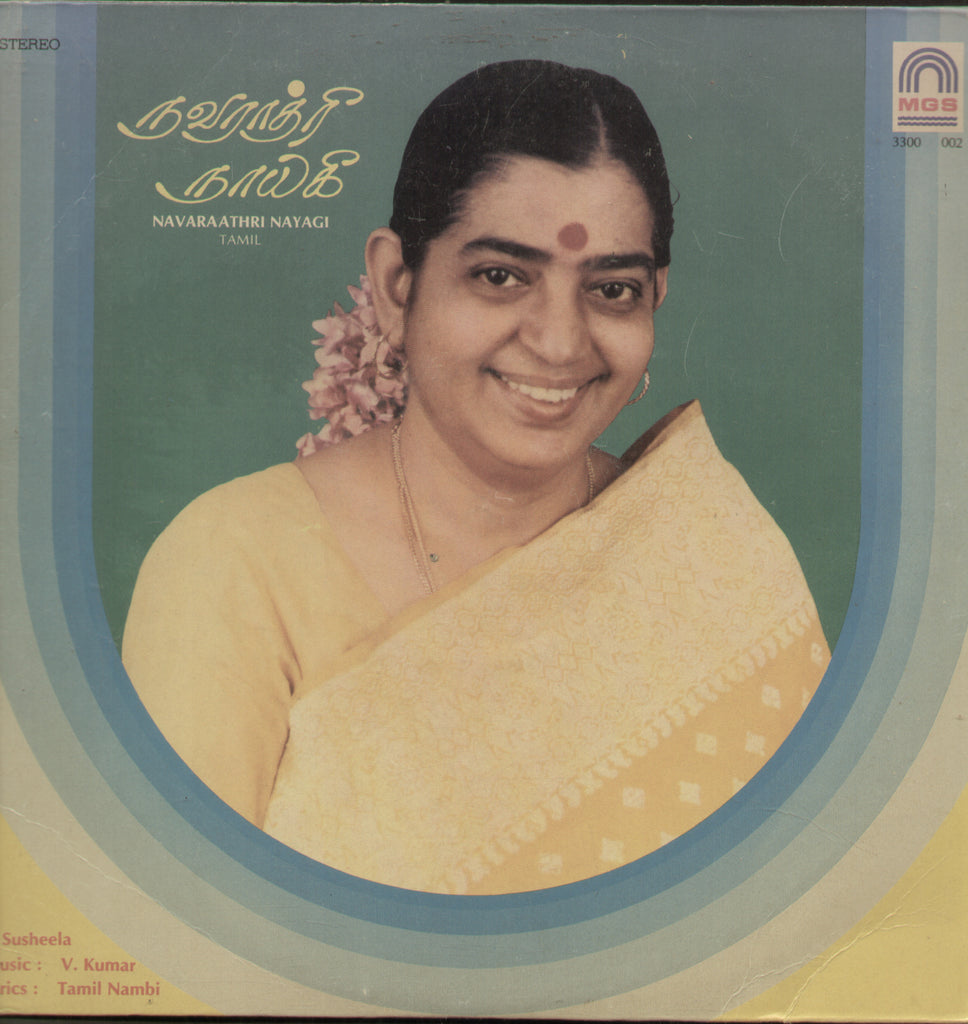 Navaraathri Nayagi - Tamil Bollywood Vinyl LP