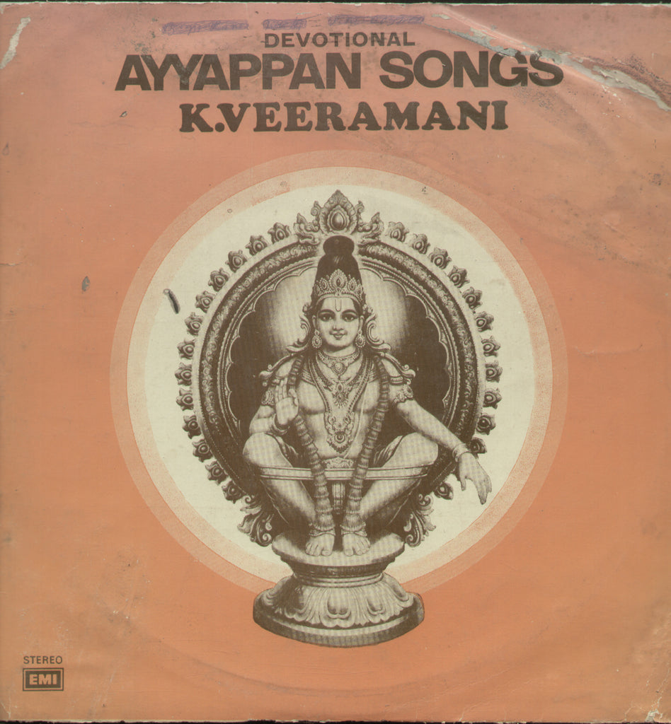 Ayyappan Songs  - Devotional Bollywood Vinyl LP
