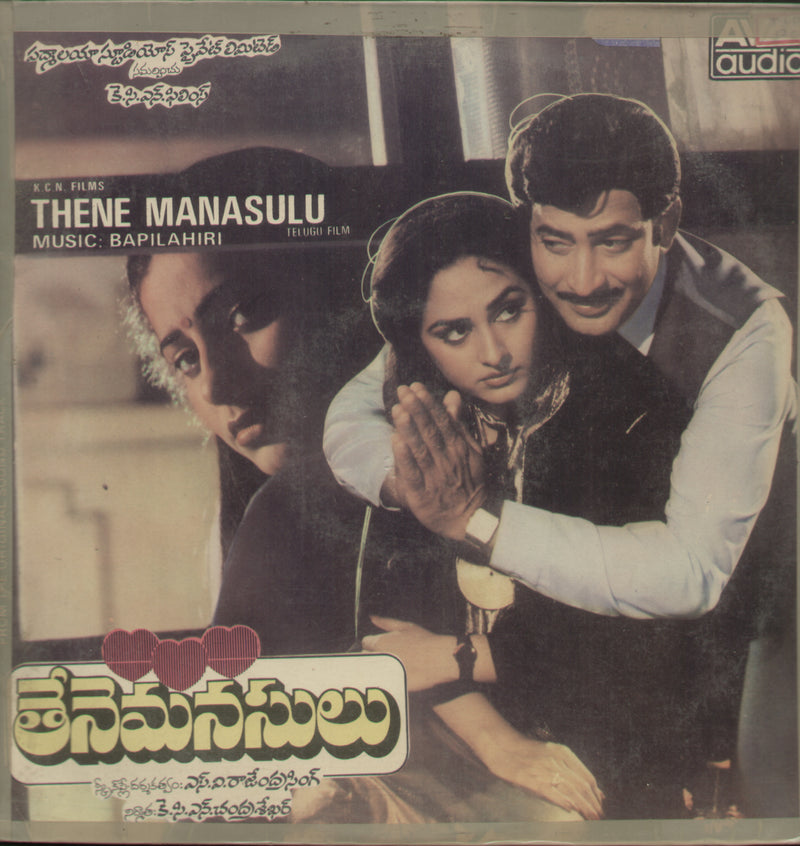 Thene Manasulu 1986 — 1986 Telugu LP vinyl record cover