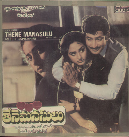 Thene Manasulu 1986 - Telugu Bollywood Vinyl LP