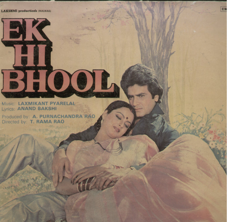 Ek Hi Bhool 1980 — 1980 LP vinyl record cover