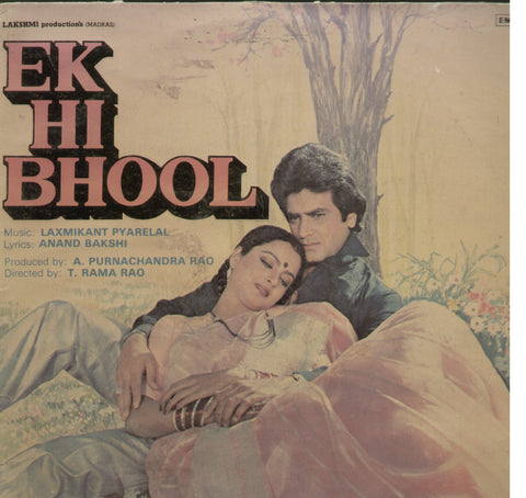 Ek Hi Bhool 1980 - Hindi Bollywood Vinyl LP