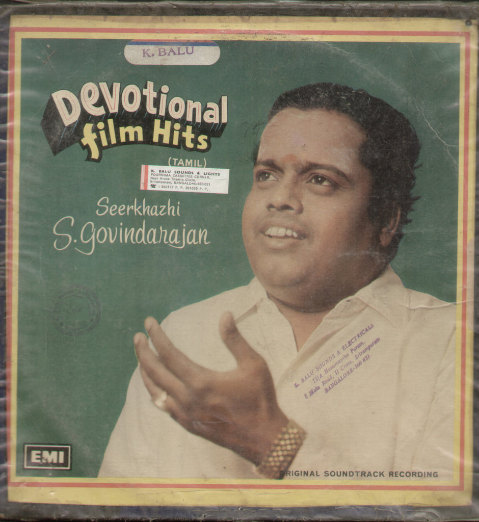 Devotional Film Hits - Tamil Bollywood Vinyl LP
