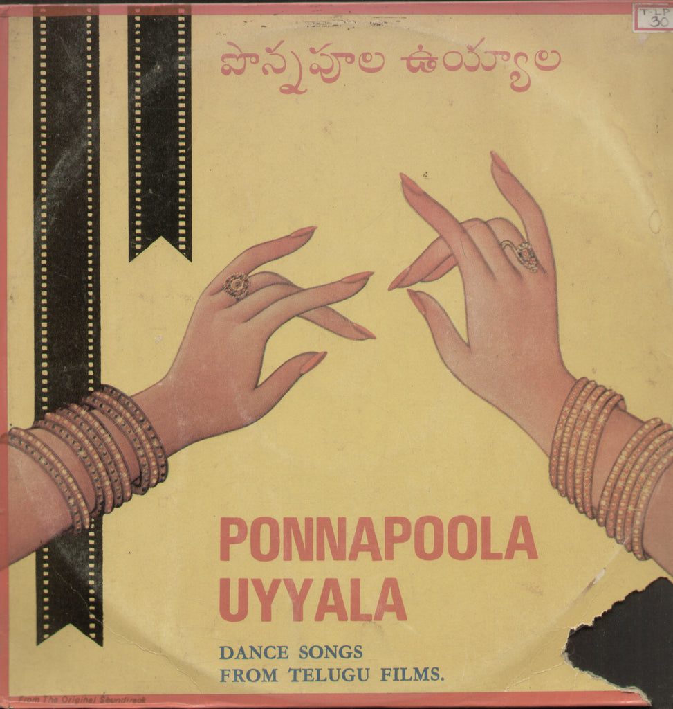 Ponnapoola Uyyala 1983 - Tamil Bollywood Vinyl LP