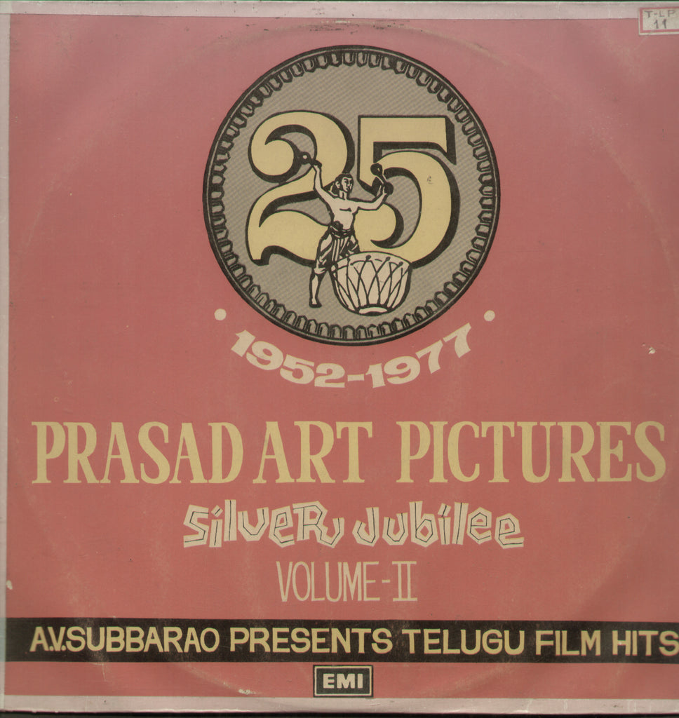 Prasad Art Pictures Silver Jubilee 1977  - Telugu Bollywood Vinyl LP