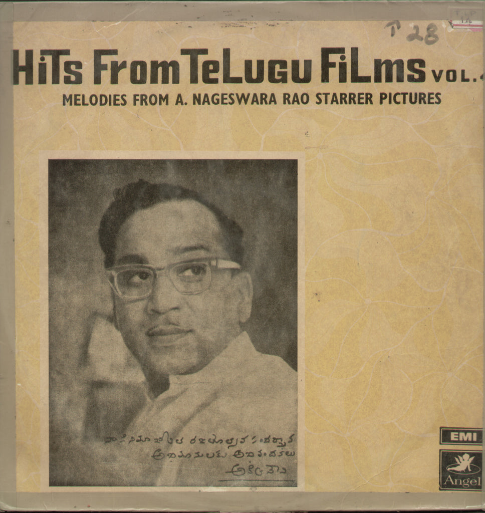 Hits From Telugu Films Vol. 4 - Telugu Vinyl LP