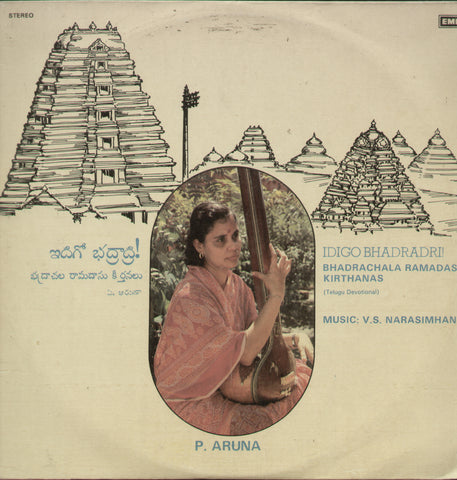 Idigo Bhadradri - Telugu Bollywood Vinyl LP