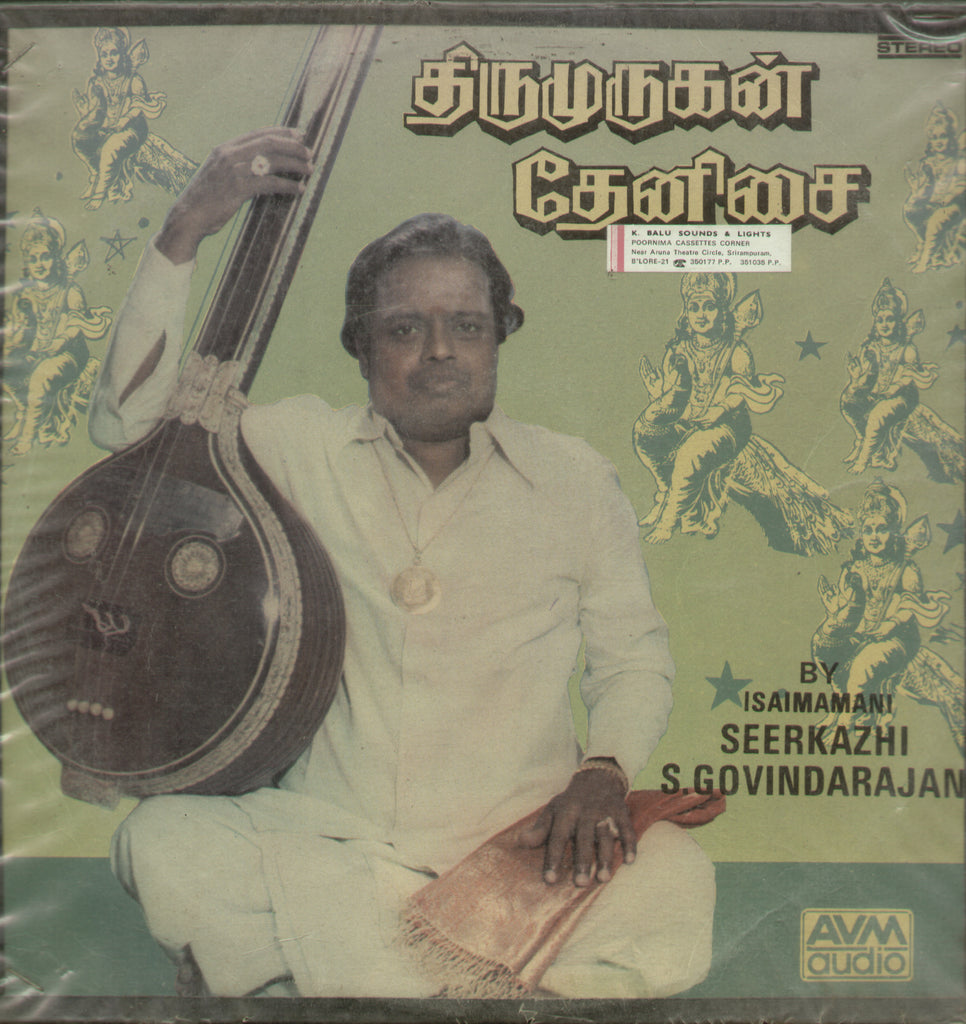 Thirumurugan Thenisai - Tamil Bollywood Vinyl LP