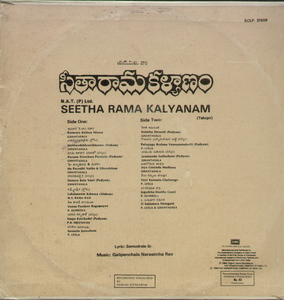 Seetha Rama Kalyanam 1984 - Telugu Bollywood Vinyl LP