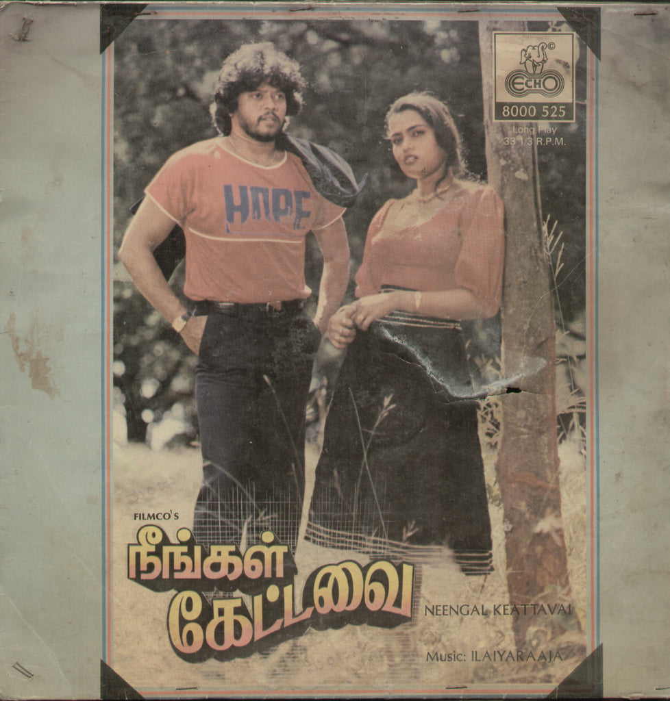 Neengal Keattavai - Tamil Bollywood Vinyl LP